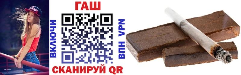 Купить Фокино ГАШ  Alpha-PVP  МЕФ  Конопля  КОКАИН 