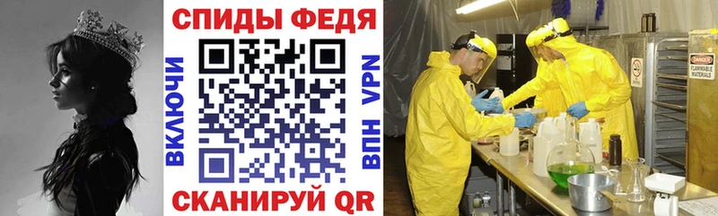 Amphetamine Premium  MEGA зеркало  Фокино  купить наркотик 