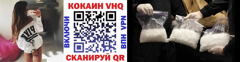 COCAIN Колумбийский Фокино