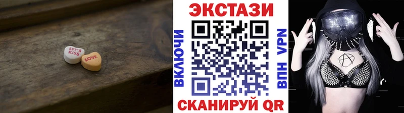 продажа наркотиков  Фокино  ЭКСТАЗИ ешки 