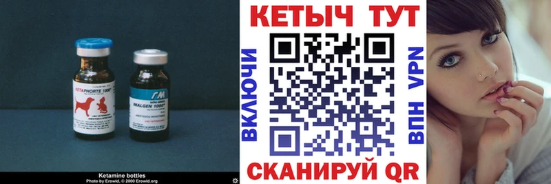 shop официальный сайт  KRAKEN tor  Фокино  КЕТАМИН VHQ 
