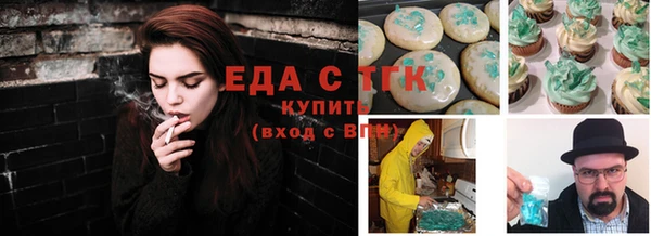 кокаин премиум Бердск