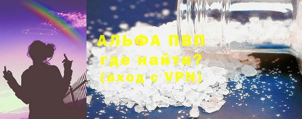 кокаин премиум Бердск