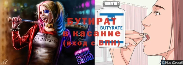 мяу мяу мука Лабытнанги