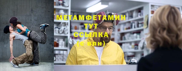 кокаин премиум Бердск