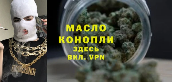 кокаин премиум Бердск