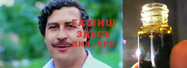 кокаин премиум Бердск