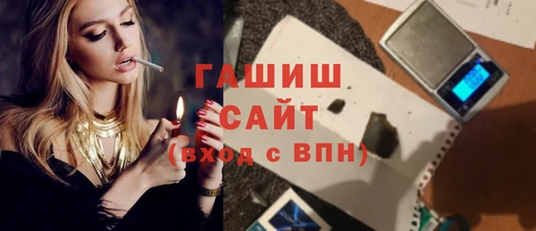герыч Ладушкин