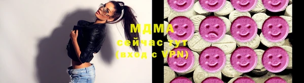 молекула духа Ачинск
