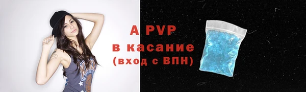 каннабис Лагань
