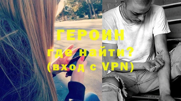 молекула духа Ачинск