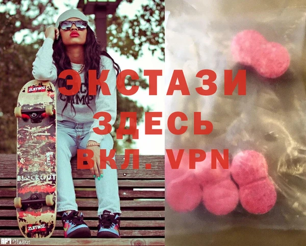 экстази Алапаевск