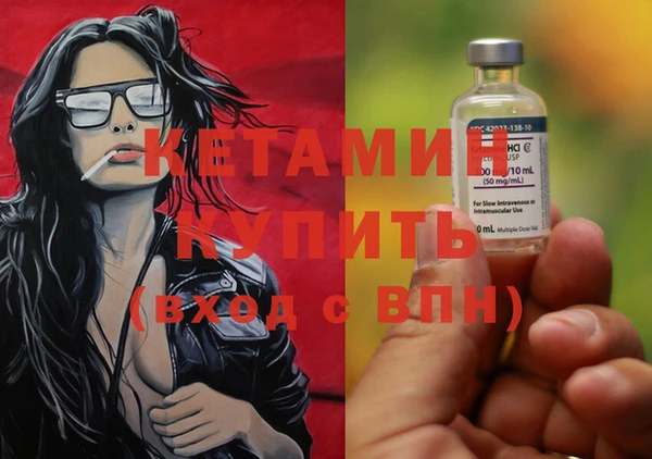кокаин премиум Бердск