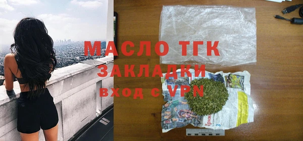 мяу мяу мука Лабытнанги