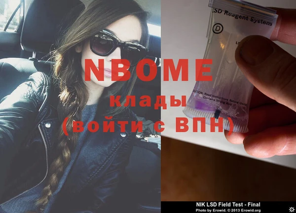 стафф Алагир