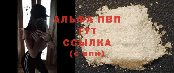 каннабис Лагань