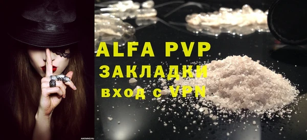 каннабис Лагань