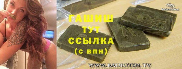 герыч Ладушкин