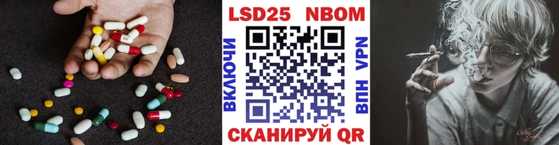 наркошоп  Фокино  Лсд 25 экстази ecstasy 