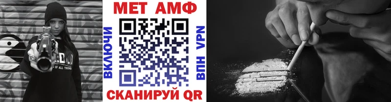 наркота  Фокино  Первитин мет 