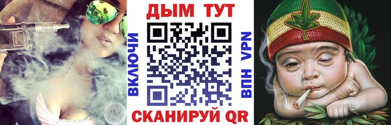 Канабис SATIVA & INDICA Фокино